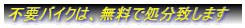 �����ӕی��E���ςɉ������Ȃ��ŉ^�]����ƁE�E�E