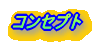 RZvg